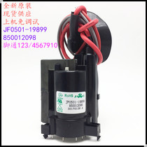 Suitable for original installation Changhong TV High Pressure Pack JF0501-19899 850012098 color line output