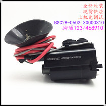 Suitable for original Konka TV High Voltage package BSC28-0602 30000310 color line output transformer