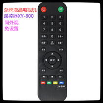 Suitable for brand new brand LCD TV LED TV remote control XY-800