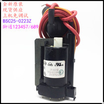 Applicable to the original Skyworth TV High Voltage package BSC25-0223Z 5132-051104-02 Transformer line output