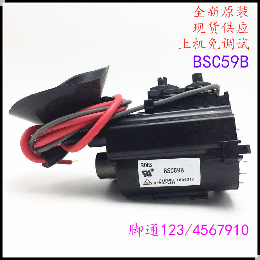 Suitable for brand new original installation Changhong TV high pressure pack BSC59B color line output transformer