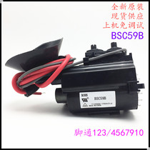 Suitable for new original Changhong TV High Voltage package BSC59B color line output transformer