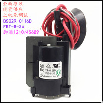 Suitable for original clothes Haier TV high pressure pack BSC29-0116D FBT-B-36 color line output transformer