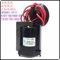 Suitable for original Skyworth TV High Voltage package JF0501-2111 5101-051405-00 color line output