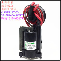 Suitable for original TCL TV High Voltage package JF0501-19290 37-sc2406-03s0x color line output