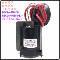 Suitable for original Xiamen TV High Voltage package BSC26-01N4083A BSC26-N1008 color line output