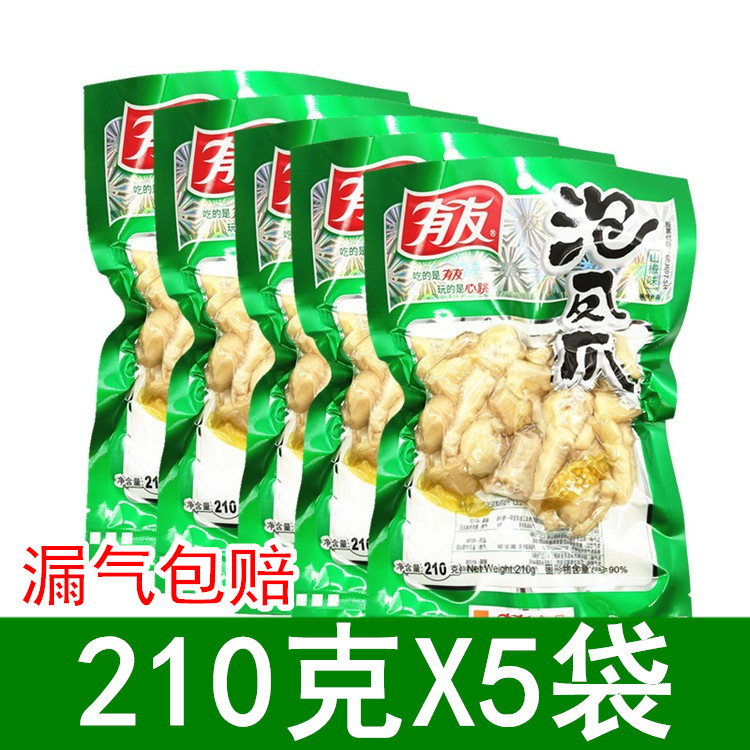 There are friends pickled pepper chicken claw mountain pepper flavor 210 grams * 5 bags 120 grams and other Friends chicken feet brine flavor leisure snack snacks