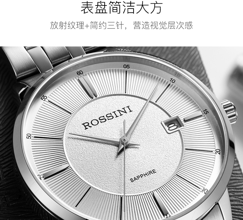 Montre pour homme ROSSINI    - Ref 3272402 Image 8