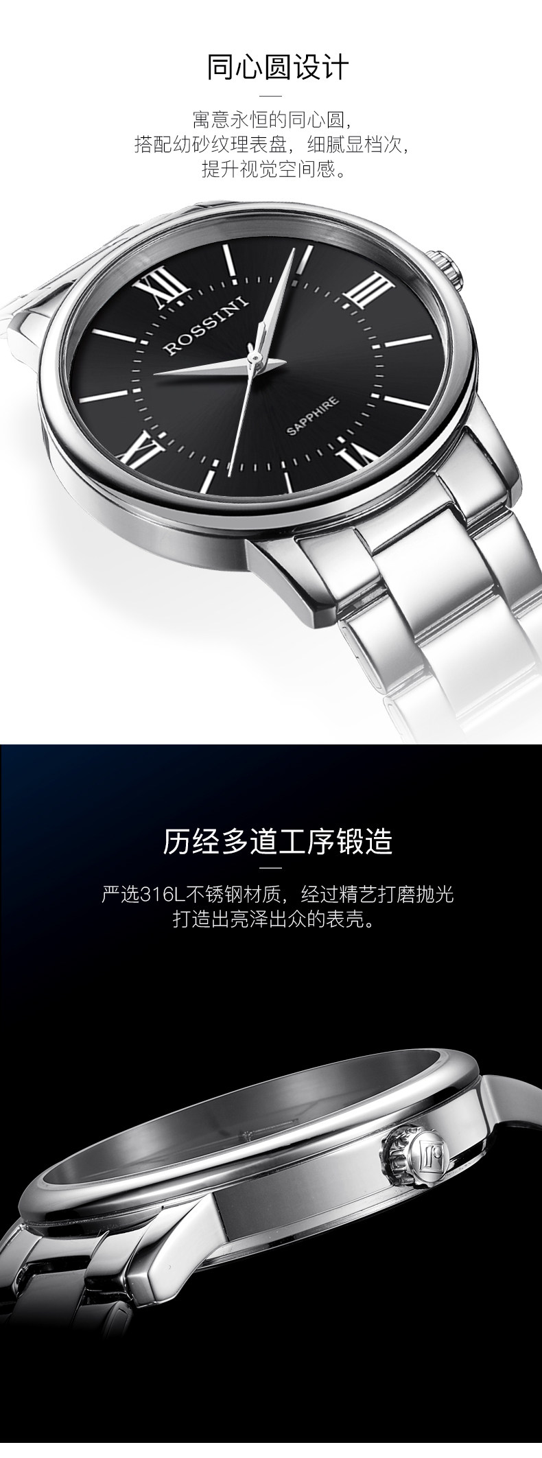 罗西尼 启迪系列 男士 休闲简约石英表 图3