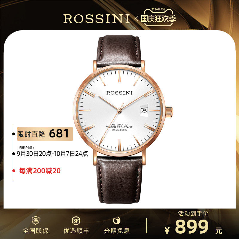 Rossini new watch men's automatic mechanical men's watch trend men's watch belt waterproof men's watch