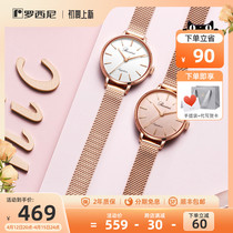 Rossini Official Flagship Store Watch Women Ins Wind Minimis Temperament Womens Table Student Quartz Watch Lady Watches
