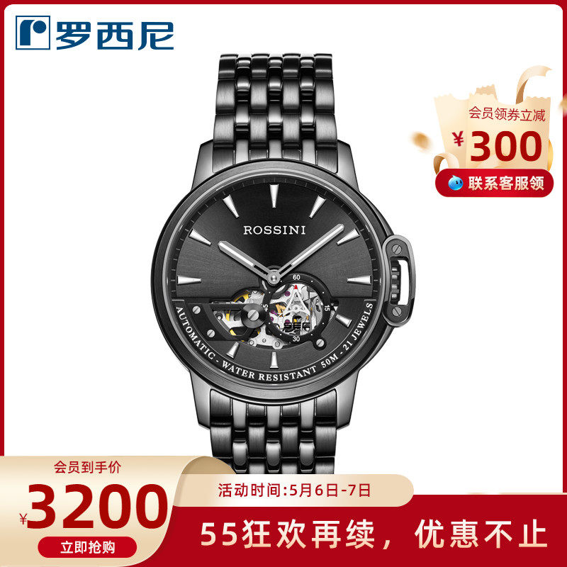 Counter The same Rossini watch men's official luminous waterproof hollow men's watch mechanical men's watch 6793