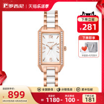 Rossini Watch Female Pawn Beauty Series Ceramic Watchband Square Female Table Fashion Temperament Waterproof Quartz Watch 121446