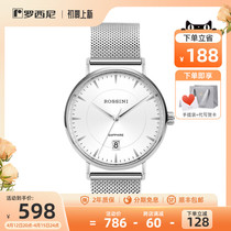 Special cabinet identical Rossini inspired series couples to table quartz minimalist wristwatch for men watches 5875