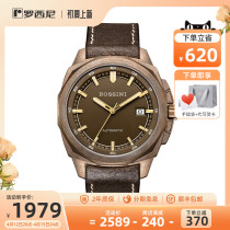 Rossini Watch Mens Mechanical Watch Retro Bronze Mens Trend Wrist Watch Mens Wrist Watch 519979
