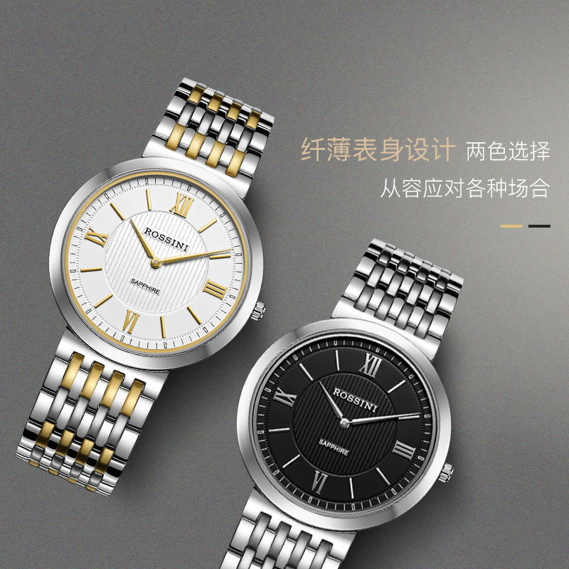Montre bracelet ROSSINI    - Ref 3274256 Image 2