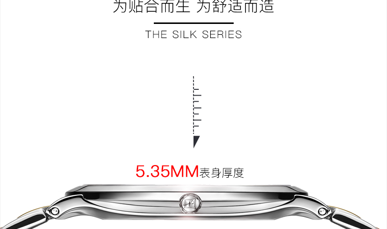 Montre bracelet ROSSINI    - Ref 3274256 Image 9