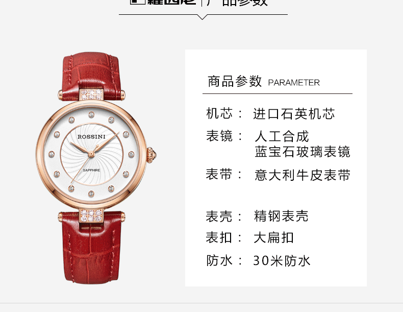 Montre pour Femme ROSSINI    - Ref 3274241 Image 11