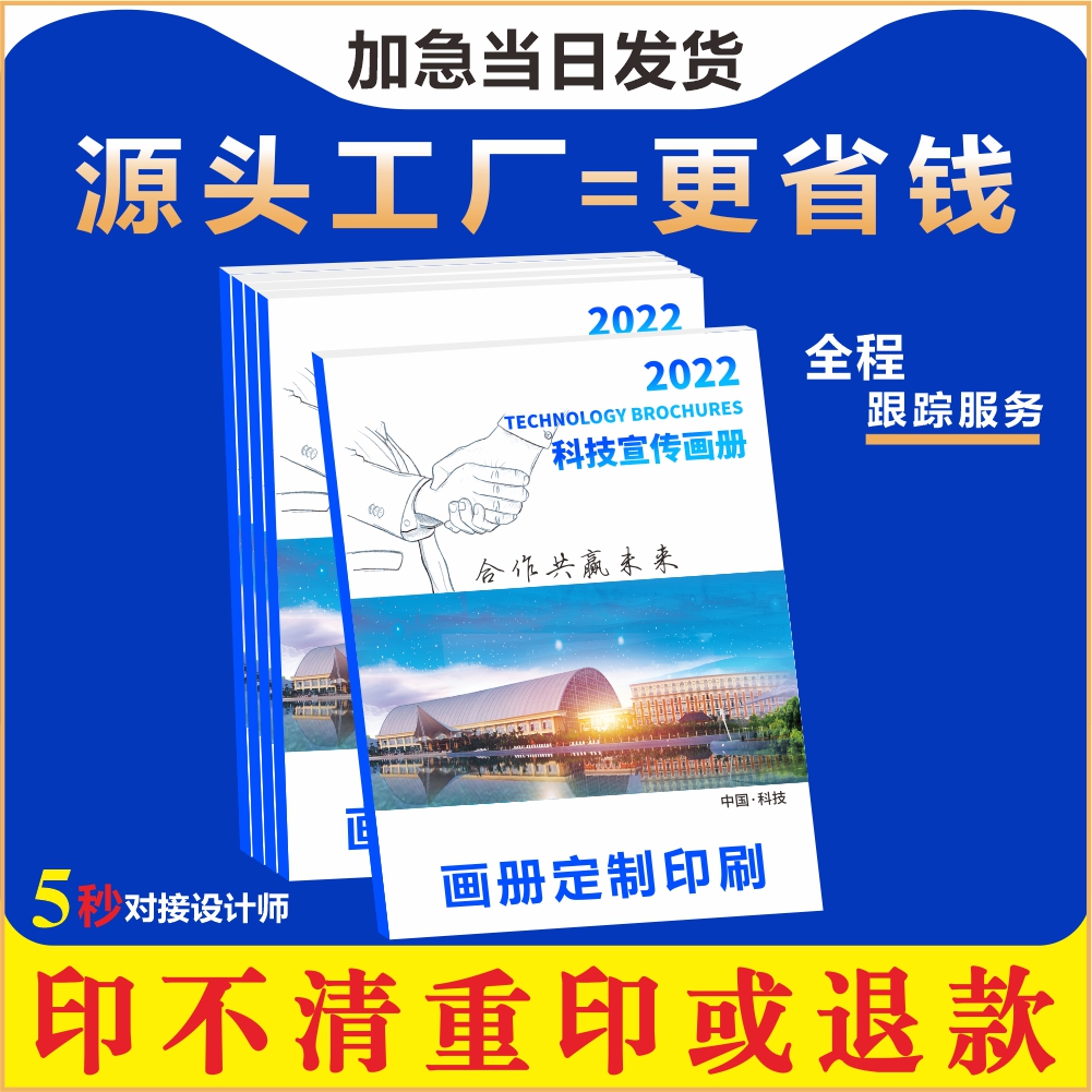 教材、印刷絵本、コレクション、家系図、記念アルバム、会社案内、説明書、教材、正規品、送料無料