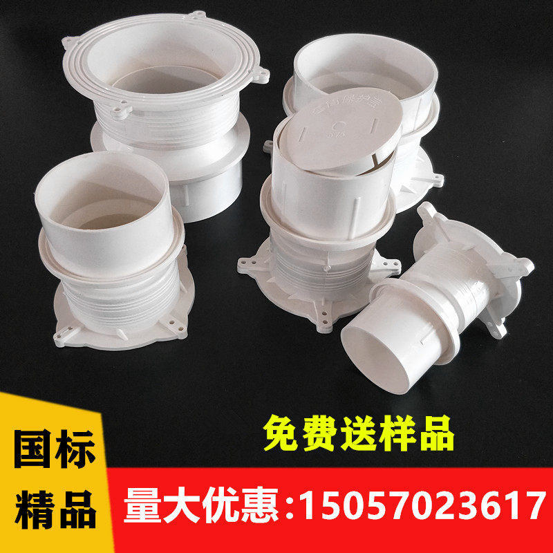 50 75 110 160 200 Waterproof embedded casing Sleeve embedded parts water stop section PVC embedded direct