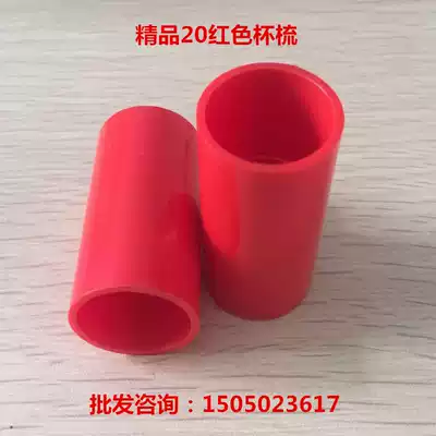 Electrical casing PVC wire pipe joint National standard thickened direct 4 points 20 direct red pipe hoop beam joint direct head