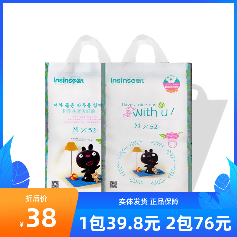 Baby's Flower Parchment Paper Diaper Imported Cotton Babe's Ladyer Pants Baby Diaper Ultra Slim Soft Fleeting Wholesale