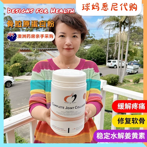 Австралийские дизайны здоровья для здоровья костяные суставы облегчает обезболивающее хряще. Коллаген