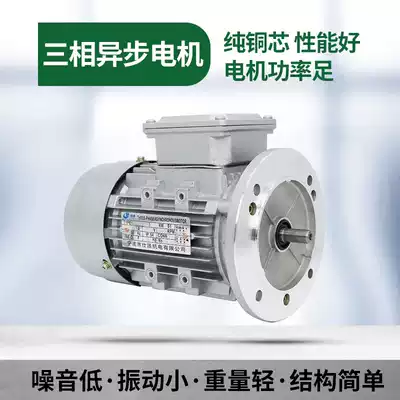 YS7124 YE2-71M2-4 Y2-71M2-4 three-phase asynchronous motor 380V national standard 0 37KW motor