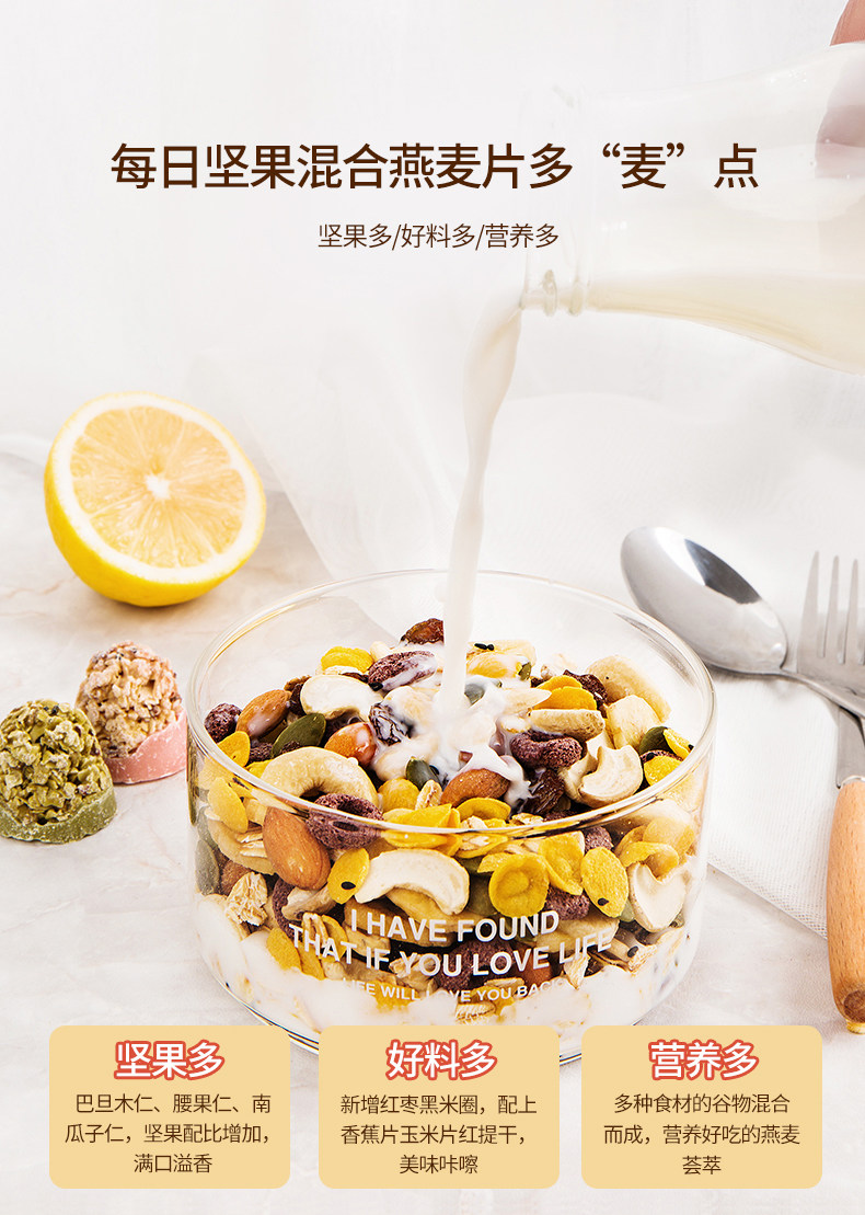 Ежедневная ореховая овсяка 1080G_05.jpg