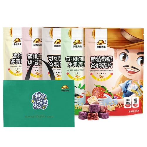 Разное зерно овсяная камера подарочная пачка фруктовые орехи, йогуртовые фрукты хрустящие овся