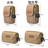 Мобильный телефон, износостойкий спортивный ремень, спортивная рабочая поясная сумка