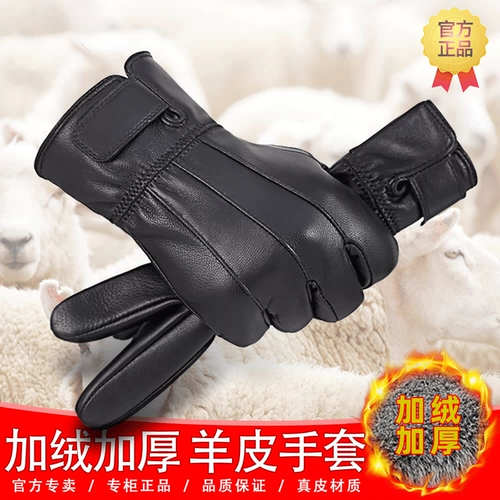 Мужские зимние утепленные удерживающие тепло ветрозащитные водонепроницаемые перчатки из овчины, из натуральной кожи