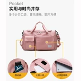 Сумка для путешествий, портативная вместительная и большая сумка через плечо, переносная система хранения, мужская багажная спортивная сумка для плавания