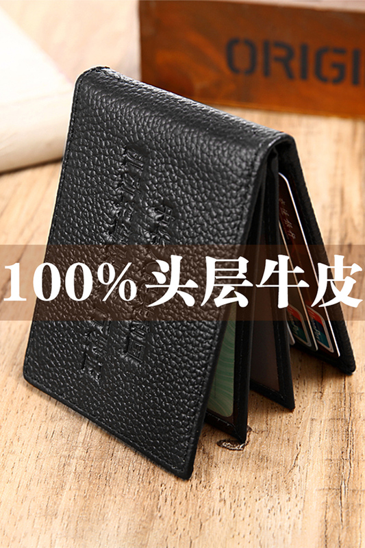 Genuine Leather Driver's License Holder, First-Layer Cowhide, Multi-Functional Motor Vehicle Driving License Holder, Personalized, Ultra-Thin, High-End for Men and Women