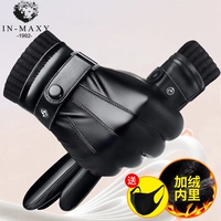 Трехночный рот улиток плюс сенсорный экран с толстыми жильцами