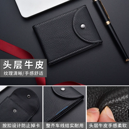 Мужской кожаный чехол для водительских прав, ультратонкий комплект, картхолдер, сумка через плечо, воловья кожа, из натуральной кожи, 2 в 1