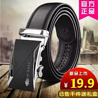 Стиль 2 [Open Bian Leather] Основная модель картинки