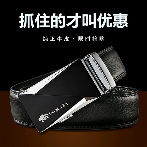 Мужской высококлассный ремень, кожаные универсальные штаны, подарочная коробка, из натуральной кожи