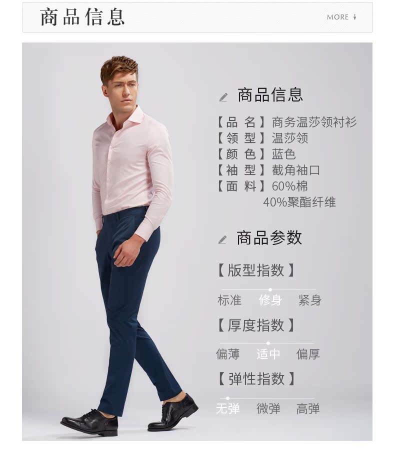 Áo dài mười mét vải cổ áo sơ mi nam tay dài Slim-free cotton-free màu trắng phiên bản Hàn Quốc của áo sơ mi công sở - Áo áo sơ mi hàn quốc nam