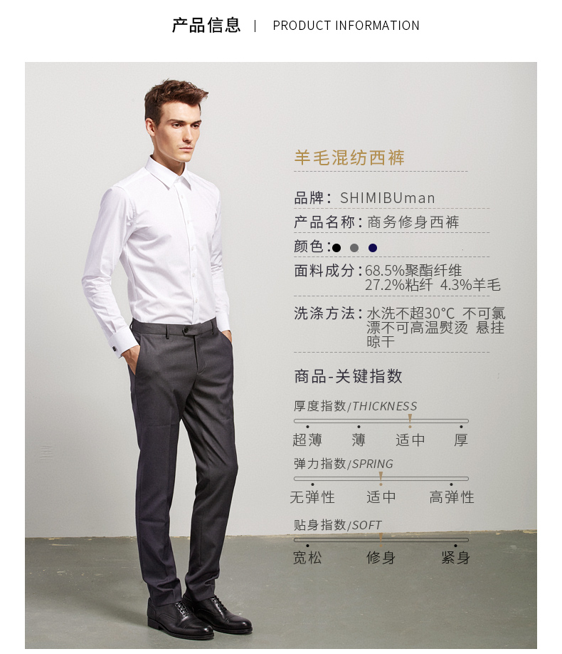 Mười mét vải len mùa thu quần nam kinh doanh tự canh tác miễn phí nóng dễ dàng để xử lý phù hợp với quần quần phù hợp với quần đồ vest nam