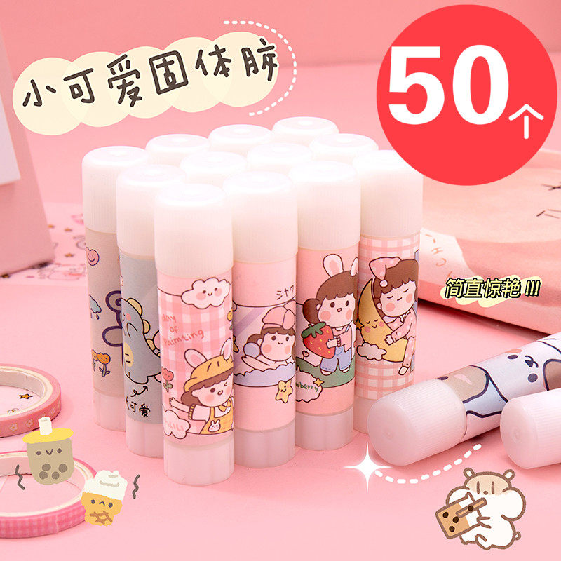 Creative stationery small gift kindergarten gifts children cute rubber bar pupils with high viscosity office solid rubber