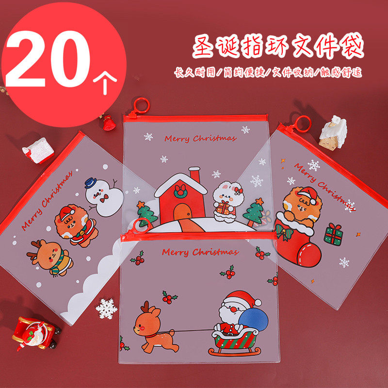 Creative children's stationery small gifts Batch of Primary school Students Christmas gifts Kindergarten hair awards Storage document bag Pen bag