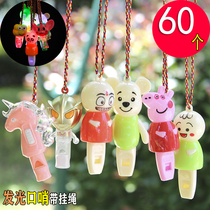 Yiwu Creative Children Toy Luminous whistle Whistle Pendant Small Gift 1 Yuan Following the start of the school enrollment sweep Free of charge