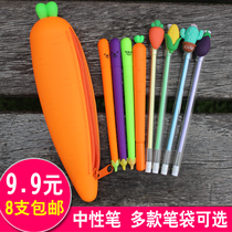 8 sets of cute gel pen creative cartoon Primary School students reward gift stationery simulation fruit and vegetable pen set