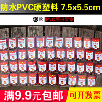 Class cadre armband armband team dry logo primary school student PVC Young Pioneers badge size Captain team leader duty student