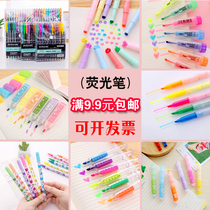 Highlighter brush student cute color pen learning focus Mark painting color pen marker pen stationery supplies