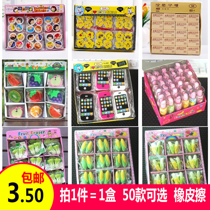 Erasable Creative Stationery Cute Children Cartoon Kindergarten Gift Small Gift Elementary School Students Final Prizes Wholesale