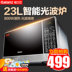 lò vi sóng mini Galanz / Galanz G80F23CN2P-B5 (R0) phẳng 23 lít một lò vi sóng - Lò vi sóng lò vi sóng electrolux emm2023mw Lò vi sóng