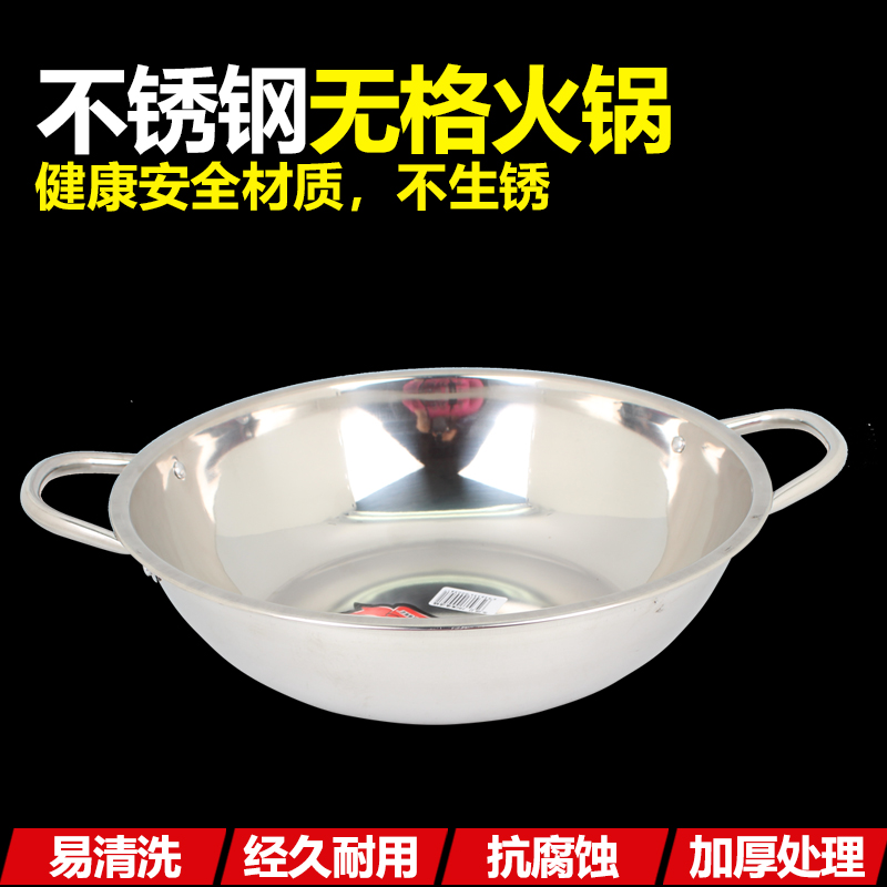 28 cm Stainless Steel Hot Pot Flat Bottom Dry Pan Clear Soup Pot Hotel Large Platoon Stall Hotel Special Hot Pot