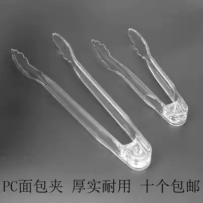 Acrylic PC plastic Transparent food clip Buffet shopping clip Bread cake clip Vegetable clip Food clip